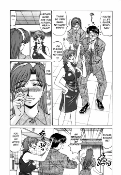 Page 18 of Caster Natsume Reiko no Yuuwaku Vol. 2 Ch.1-9