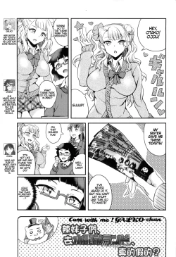 Page 3 of Oideyo! Galkochan