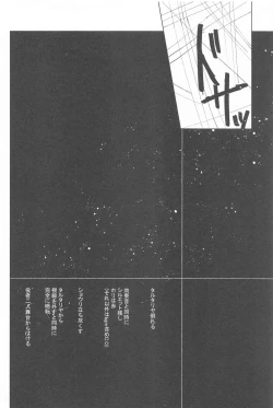 Page 15 of sayonarakatenkoru