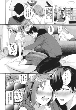 Page 149 of Meromero Spoil