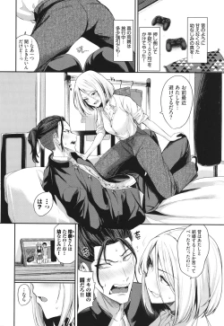 Page 151 of Meromero Spoil