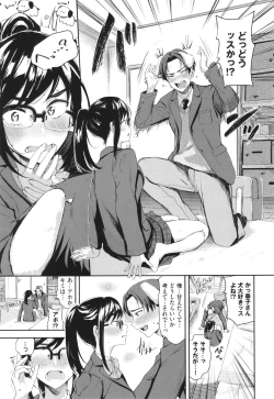 Page 174 of Meromero Spoil