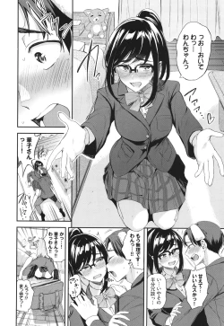 Page 175 of Meromero Spoil