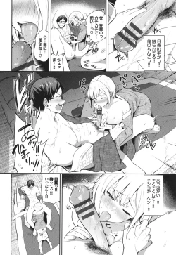 Page 9 of Meromero Spoil