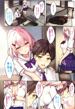 Page 11 of Koakuma Archive