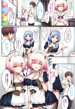 Page 27 of Koakuma Archive