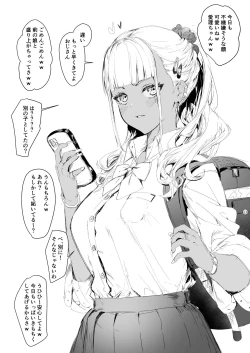 Page 1 of Fukigen na Musume