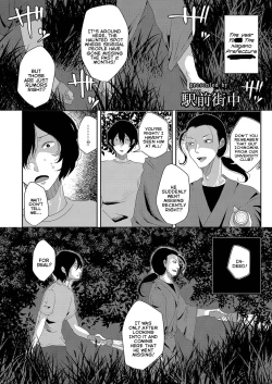 Page 1 of SCPJP Karappo no Nendo Zou | SCPJP The Hollow Clay Statue