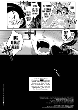 Page 24 of SCPJP Karappo no Nendo Zou | SCPJP The Hollow Clay Statue