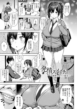 Page 159 of Indecent Moral Game Master