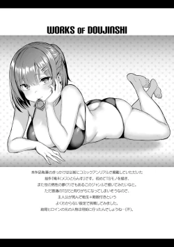 Page 211 of Indecent Moral Game Master