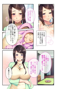 Page 113 of 美女と淫獣 vol.1 ～たわわ乳搾り！揉んで突いて喘ぎイク雌～【フェチコレ！シリーズ】