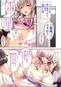 Page 14 of 美女と淫獣 vol.1 ～たわわ乳搾り！揉んで突いて喘ぎイク雌～【フェチコレ！シリーズ】