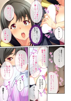 Page 177 of 美女と淫獣 vol.1 ～たわわ乳搾り！揉んで突いて喘ぎイク雌～【フェチコレ！シリーズ】