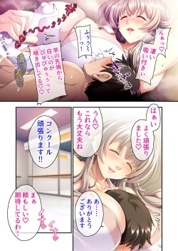 Page 48 of 美女と淫獣 vol.1 ～たわわ乳搾り！揉んで突いて喘ぎイク雌～【フェチコレ！シリーズ】