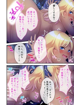 Page 129 of 美女と淫獣 vol.3 ～孕ませ性教育！！学び舎で実践するド淫乱指導～【フェチコレ！シリーズ】