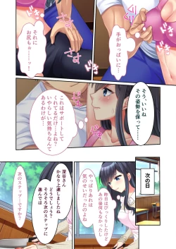 Page 139 of 美女と淫獣 vol.3 ～孕ませ性教育！！学び舎で実践するド淫乱指導～【フェチコレ！シリーズ】