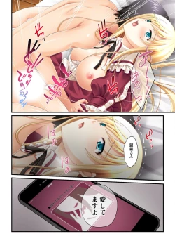 Page 60 of 美女と淫獣 vol.3 ～孕ませ性教育！！学び舎で実践するド淫乱指導～【フェチコレ！シリーズ】