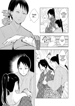 Page 26 of Kikuno