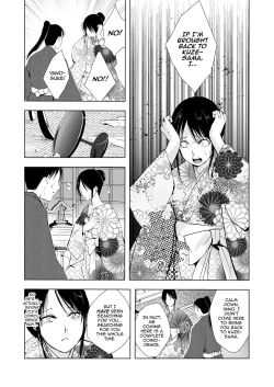 Page 40 of Kikuno