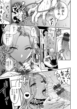 Page 157 of おっぱい