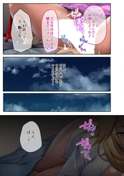 Page 14 of 美女と淫獣 vol.5 ～黒ギャルに躾けられ！？さいっこーの生パコ厳選中です！～【フェチコレ！シリーズ】