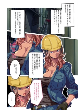 Page 176 of 美女と淫獣 vol.5 ～黒ギャルに躾けられ！？さいっこーの生パコ厳選中です！～【フェチコレ！シリーズ】