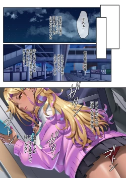 Page 4 of 美女と淫獣 vol.5 ～黒ギャルに躾けられ！？さいっこーの生パコ厳選中です！～【フェチコレ！シリーズ】