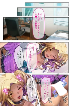 Page 56 of 美女と淫獣 vol.5 ～黒ギャルに躾けられ！？さいっこーの生パコ厳選中です！～【フェチコレ！シリーズ】