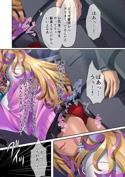 Page 5 of 美女と淫獣 vol.5 ～黒ギャルに躾けられ！？さいっこーの生パコ厳選中です！～【フェチコレ！シリーズ】