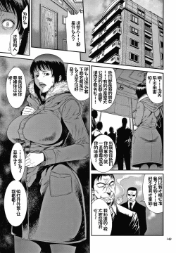 Page 17 of Wakazuma Arijigoku