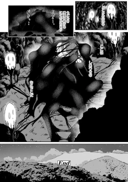 Page 132 of Iikedo Naisyone - Okay, but it's a secret