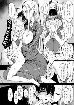 Page 272 of Iikedo Naisyone - Okay, but it's a secret