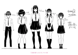 Page 304 of Iikedo Naisyone - Okay, but it's a secret