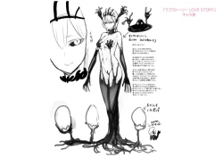 Page 307 of Iikedo Naisyone - Okay, but it's a secret