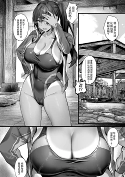 Page 74 of Hiyakeato no Musume to Fuufu ni natta Sono Yoru, Gibo mo Ukkari Haramasete shimau Natsu |与身有晒痕的女儿喜结连理的那个夏夜稀里糊涂地让岳母也怀上了身孕