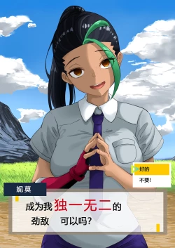 Page 1 of ネモのエロ漫画中文