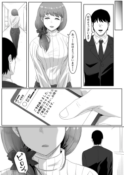 Page 46 of 尻穴便女日文