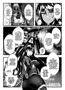 Page 8 of Brightest Star