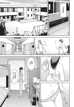 Page 137 of Etsuran Funou