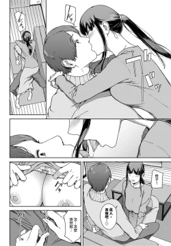 Page 146 of Etsuran Funou