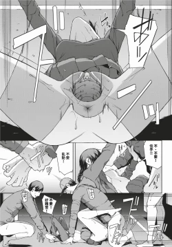 Page 179 of Etsuran Funou