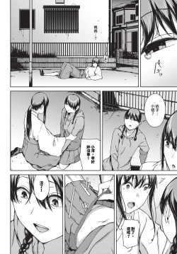 Page 228 of Etsuran Funou