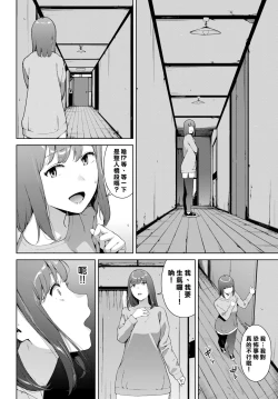 Page 26 of Etsuran Funou