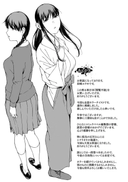 Page 292 of Etsuran Funou