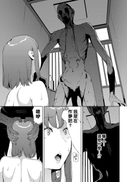 Page 31 of Etsuran Funou