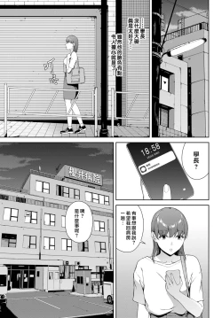 Page 49 of Etsuran Funou