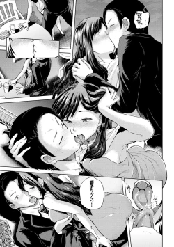 Page 102 of Ecchi, Hame, Zettai