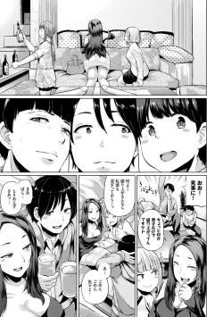 Page 174 of Ecchi, Hame, Zettai