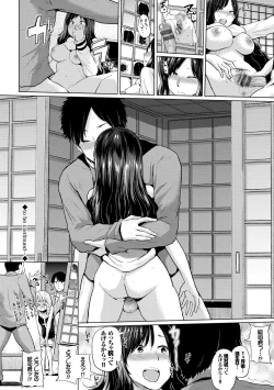 Page 63 of Ecchi, Hame, Zettai